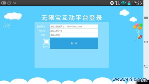 欧易交易平台下载5577_欧易阁交易平台app下载官网